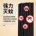 【一根灭多害】畜牧蚊香养殖场专用室外长条艾草灭苍蝇娥露营