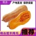 【精品蜜本南瓜】海南南瓜大量有货粉糯香甜欢迎致电