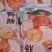鸭肠