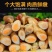 新鲜蛏王肉特大号现剥冷冻蛏王肉蛏子王鲜活竹节蛏海蛏子批发