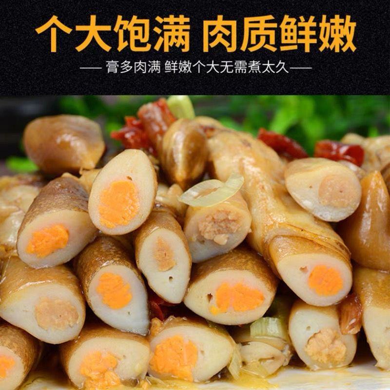 新鲜蛏王肉特大号现剥冷冻蛏王肉蛏子王鲜活竹节蛏海蛏子批发