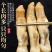 新鲜蛏王肉特大号现剥冷冻蛏王肉蛏子王鲜活竹节蛏海蛏子批发