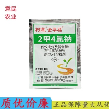 树荣金草福2甲4氯钠除草剂