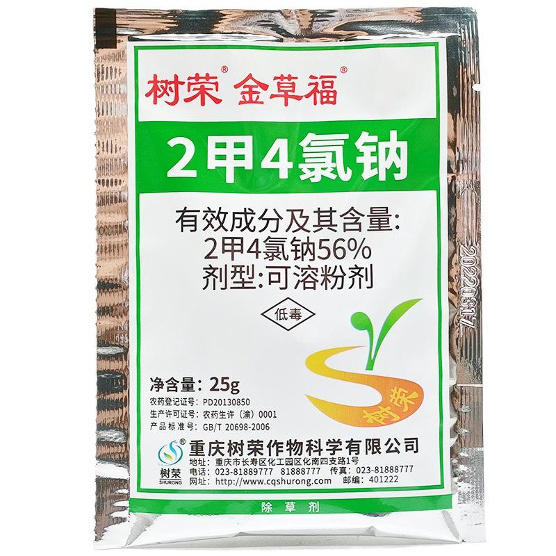 树荣金草福2甲4氯钠除草剂