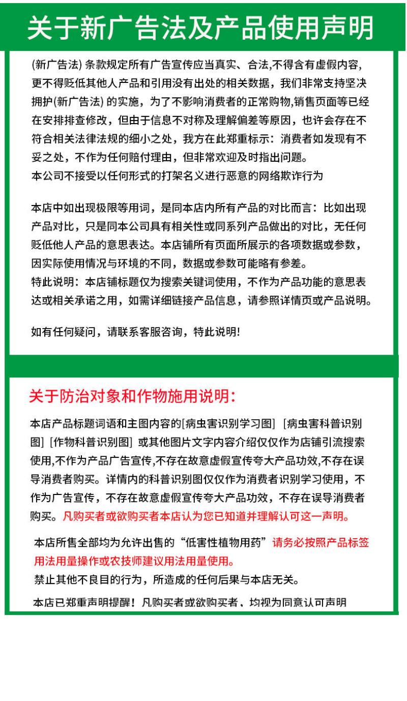 植挥官肥料中量元素水溶肥钙镁防裂果皮硬度葡萄柑橘番茄芒果