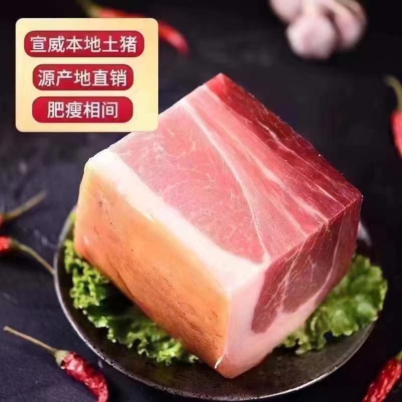 真空宣威火腿（一手工厂展会摆摊火爆模式净菜食品供应）