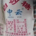 国产一级白糖批发云南广西现货
