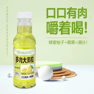大果肉果汁
