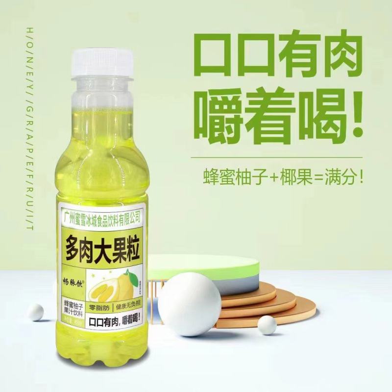 大果肉果汁