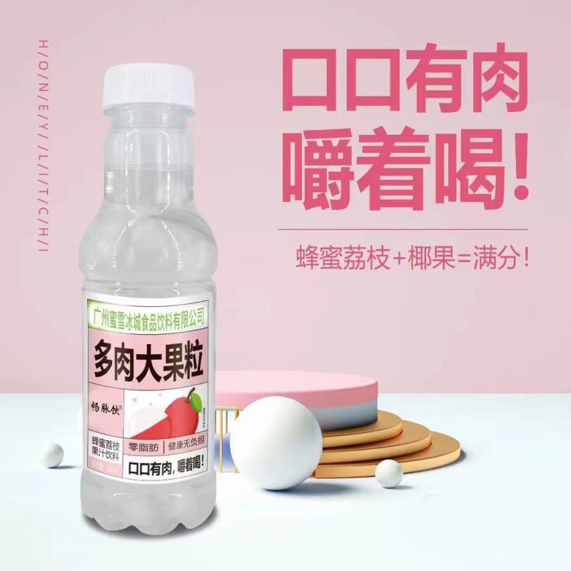 大果肉果汁
