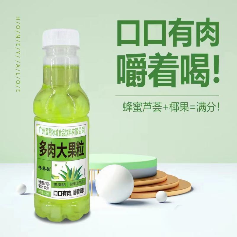大果肉果汁