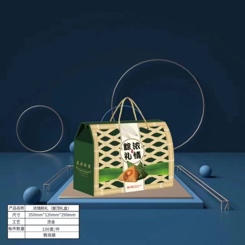 粽子粽叶粽米包装盒坚果月饼包装盒设计印刷