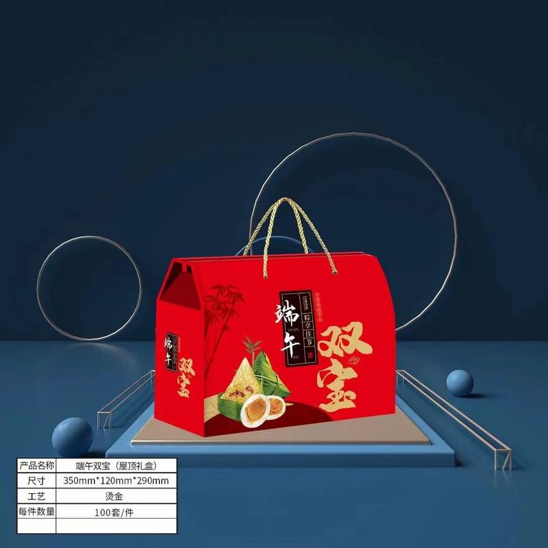 粽子粽叶粽米包装盒坚果月饼包装盒设计印刷