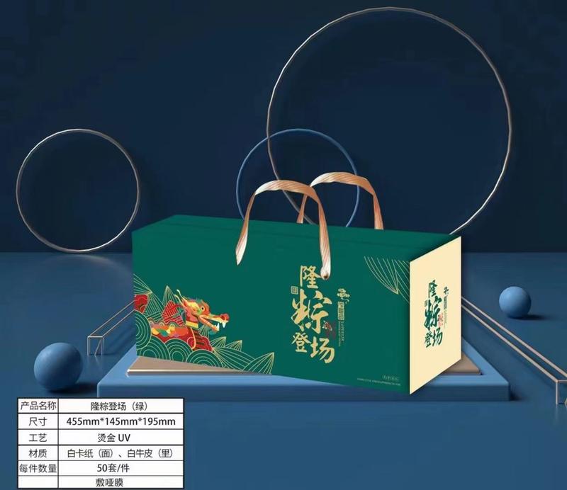粽子粽叶粽米包装盒坚果月饼包装盒设计印刷