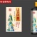 白酒黄酒高粱酒地瓜烧酒水饮料标签印刷