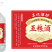 白酒黄酒高粱酒地瓜烧酒水饮料标签印刷