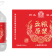 白酒黄酒高粱酒地瓜烧酒水饮料标签印刷