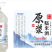 白酒黄酒高粱酒地瓜烧酒水饮料标签印刷