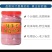 虾酱正宗纯手工海鲜酱批发即食自制鲜虾山东特产渤海湾原味