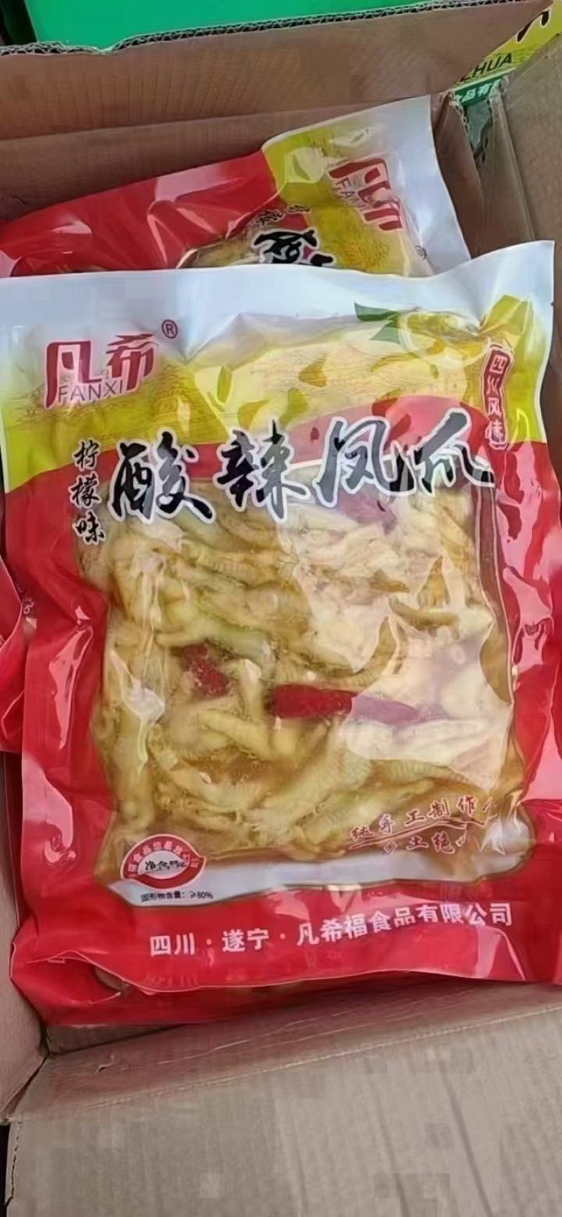 四川特产泡椒凤爪鸡爪酸辣凤爪熟食凤爪5斤商用装