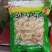 四川特产泡椒凤爪鸡爪酸辣凤爪熟食凤爪5斤商用装