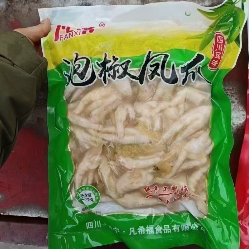 四川特产泡椒凤爪鸡爪酸辣凤爪熟食凤爪5斤商用装