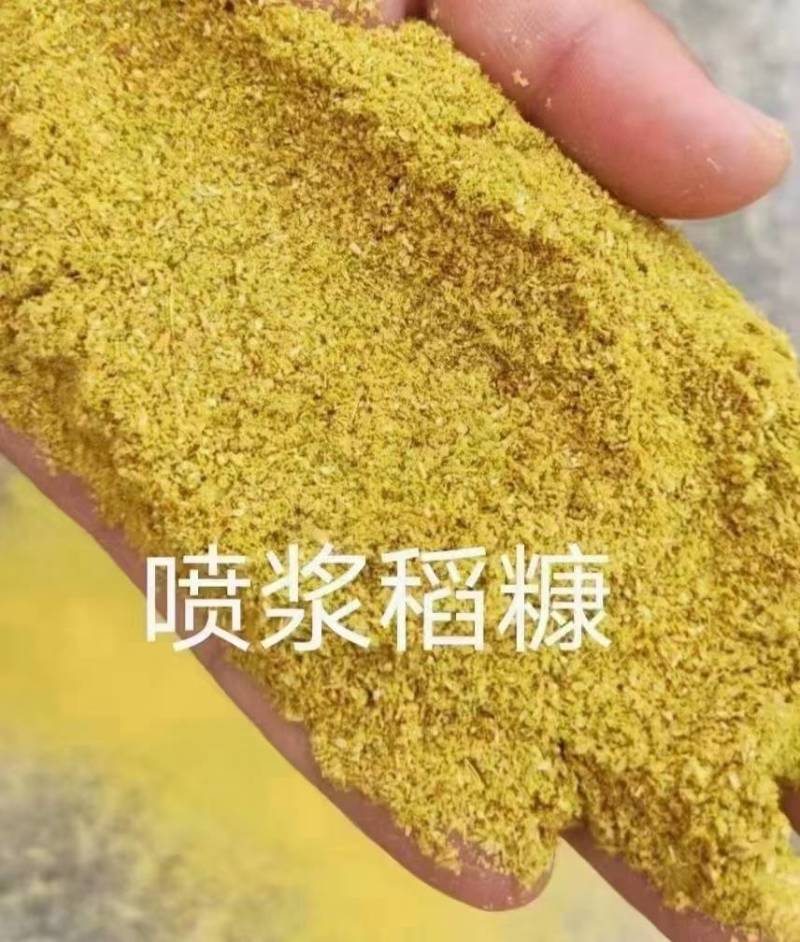 喷浆稻糠