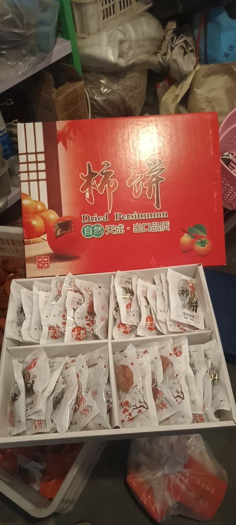 精品红饼