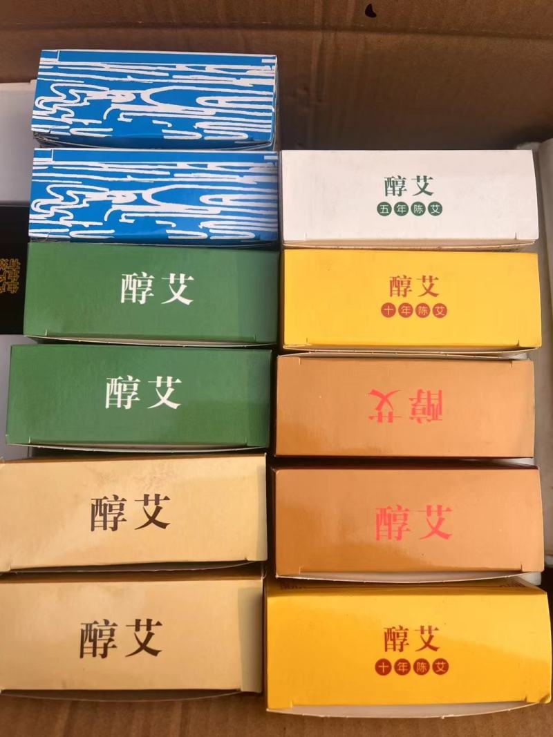 艾条艾柱3盒起发支持线上交易