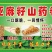 亚麻籽山药卷生产批发源头产地摆地摊产品一箱净重十斤