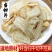 大片当归头片归头片特级纯野生党参黄芪茶粉中药材当归