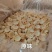 亚麻籽烤酥原味香辣牛肉味一手货源地摊展会赶各种休闲小零食