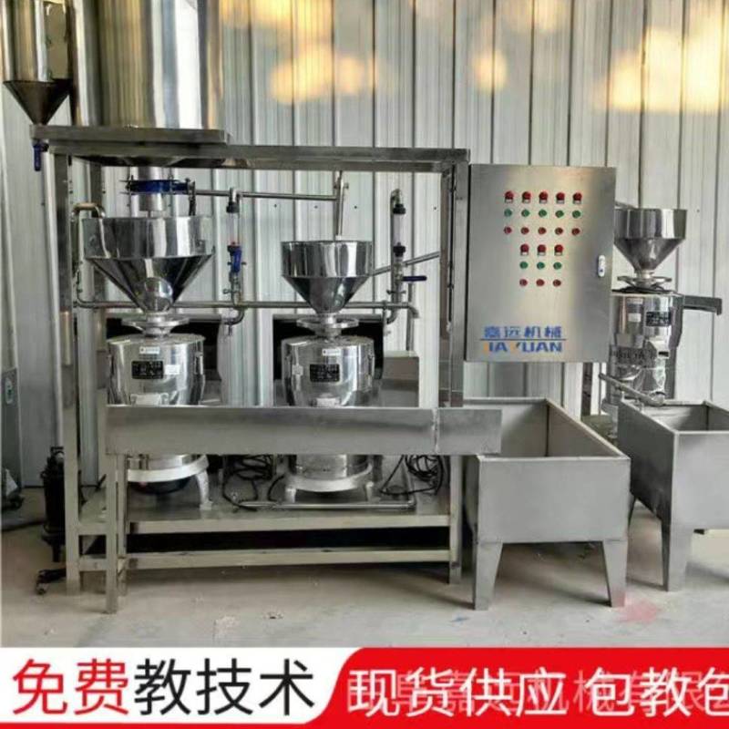 豆腐机全自动商用创业大型做豆腐机器多功能豆腐机磨浆煮浆一