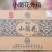 山西杏花村清香型白酒纯粮食固态发酵高粱酒小兰花酒整箱特价