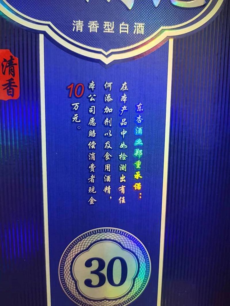 山西杏花村清香型白酒纯粮食固态发酵高粱酒小兰花酒整箱特价