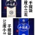 山西杏花村清香型白酒纯粮食固态发酵高粱酒小兰花酒整箱特价