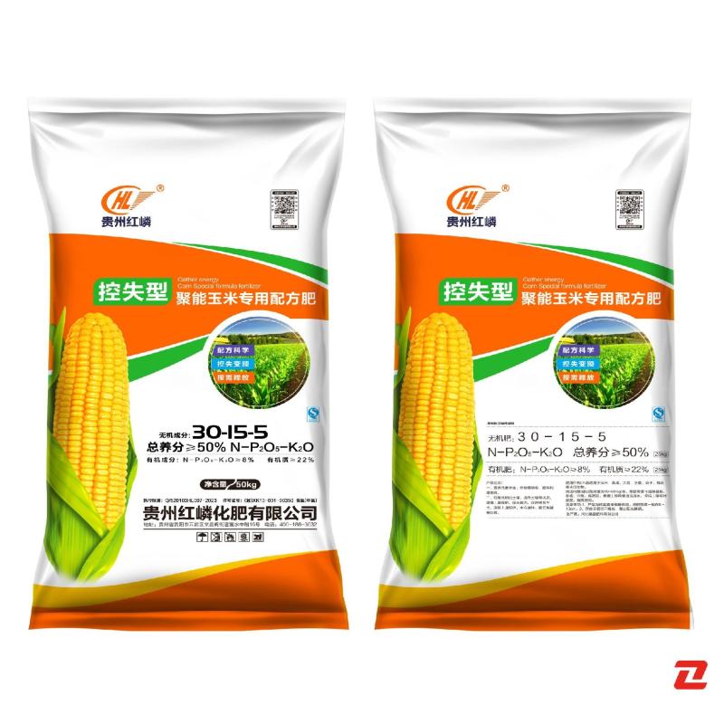控失型玉米专用配方肥