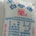 国产一级白糖批发云南广西5000吨起签现货