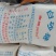 国产一级白糖批发云南广西5000吨起签现货