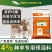 牛羊饲料