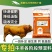 牛羊饲料