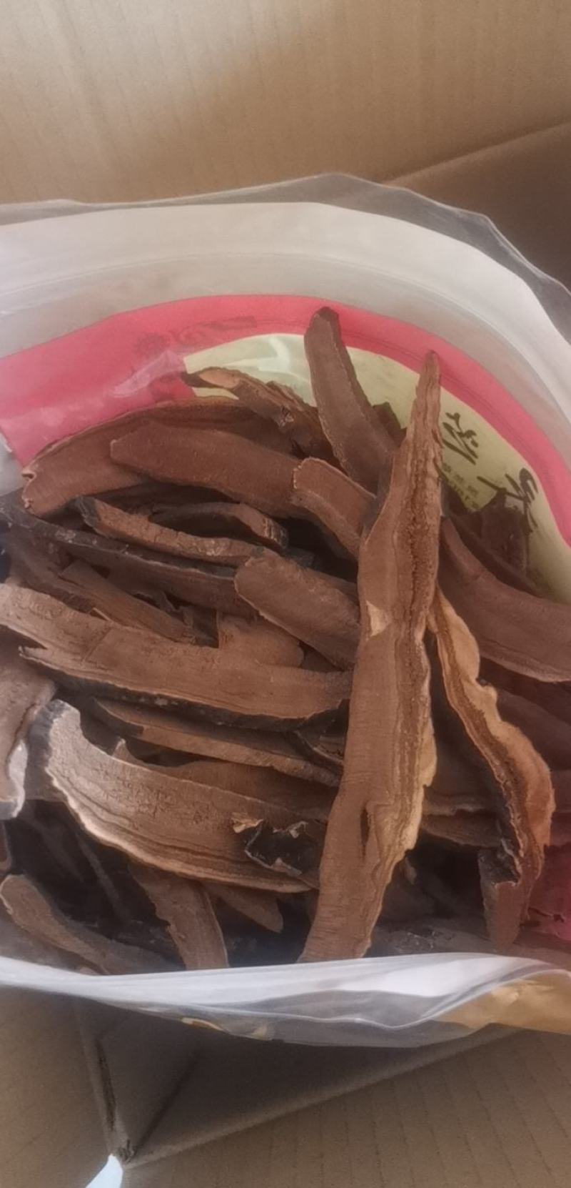 产地货源，菌香浓郁，一件代发黑灵芝切片无碎片