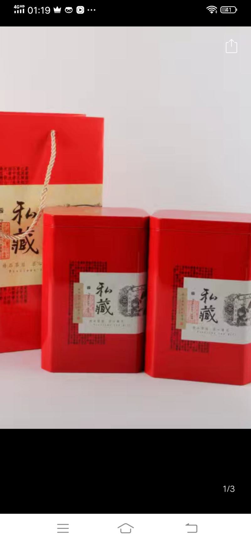 凤凰春蜜兰单枞老树生态