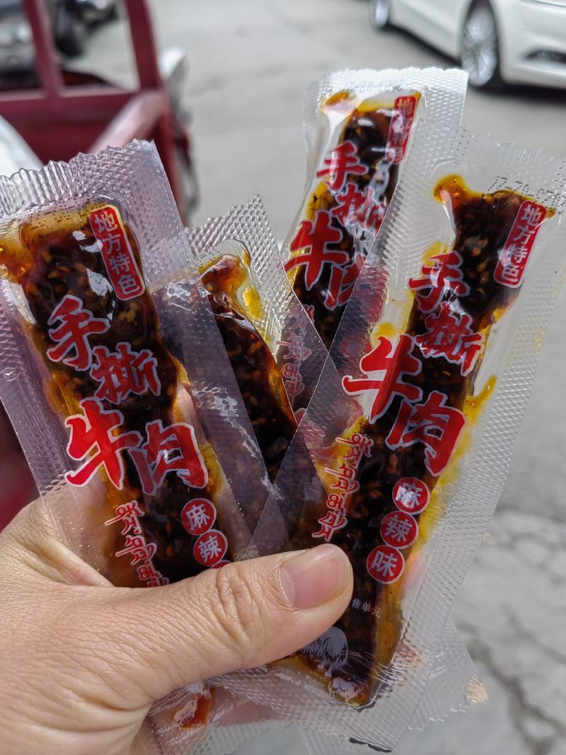 【熟羊杂】四川特产手撕牛肉麻辣五香休闲小零食跑江湖赶集
