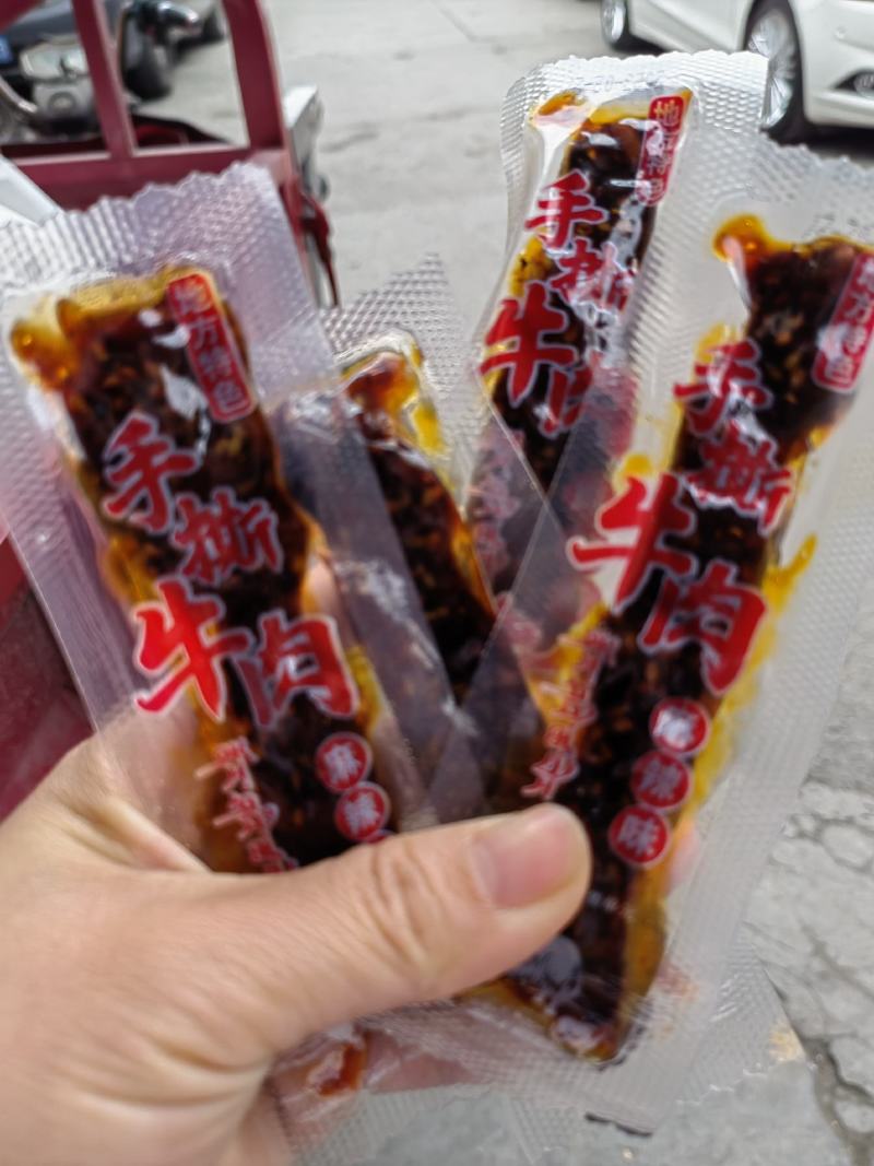 【熟羊杂】四川特产手撕牛肉麻辣五香休闲小零食跑江湖赶集