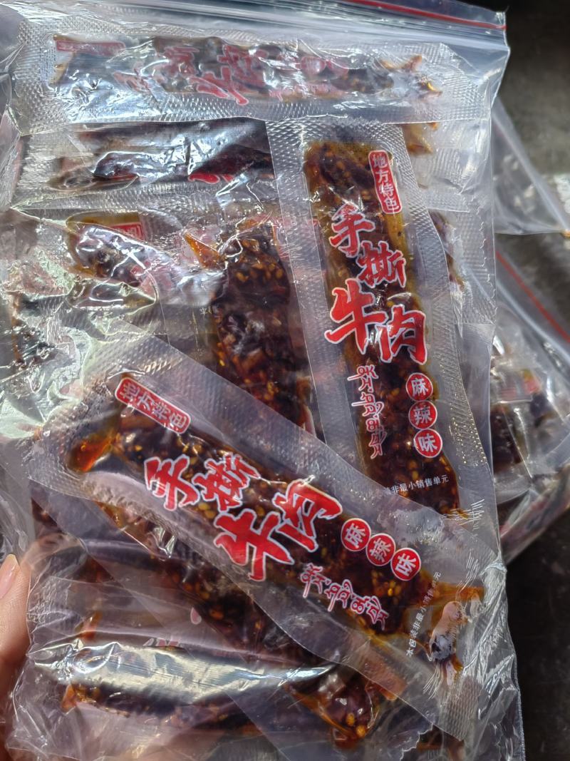 【熟羊杂】四川特产手撕牛肉麻辣五香休闲小零食跑江湖赶集