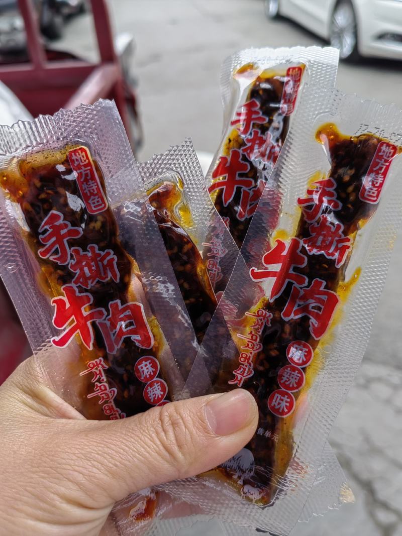 【熟羊杂】四川特产手撕牛肉麻辣五香休闲小零食跑江湖赶集