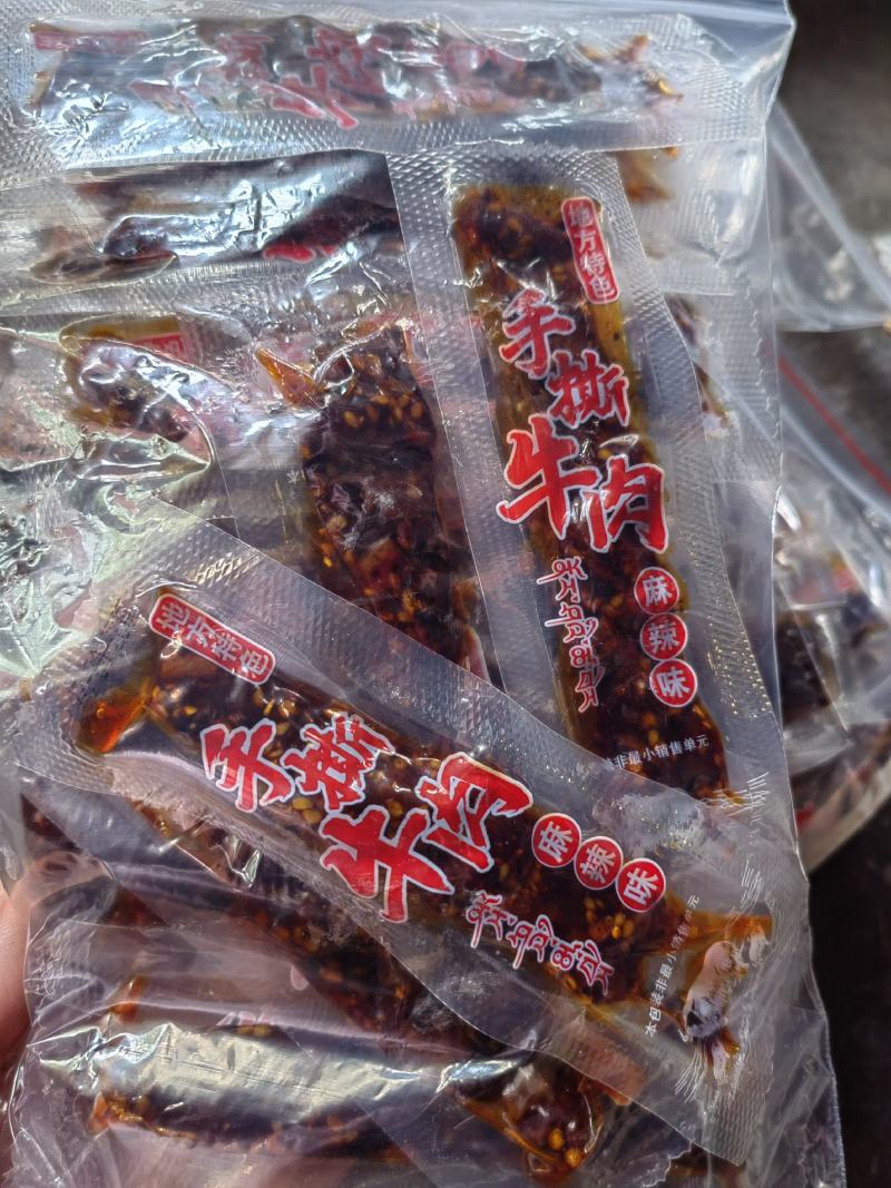 【熟羊杂】四川特产手撕牛肉麻辣五香休闲小零食跑江湖赶集