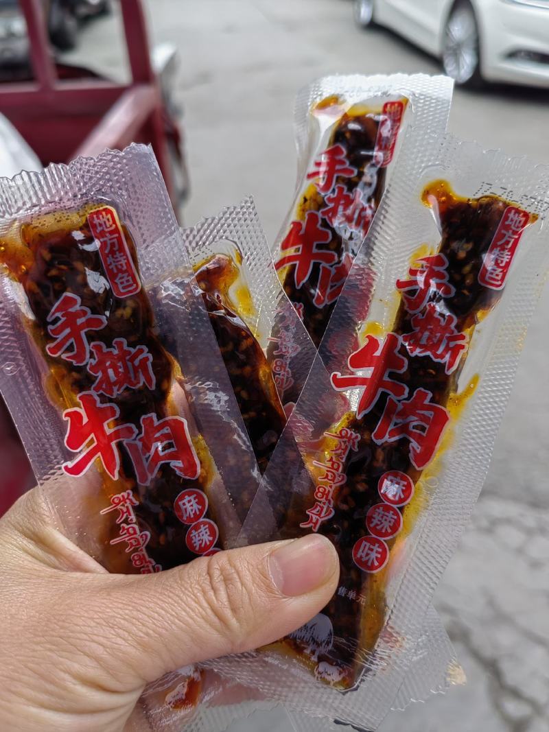 【熟羊杂】四川特产手撕牛肉麻辣五香休闲小零食跑江湖赶集