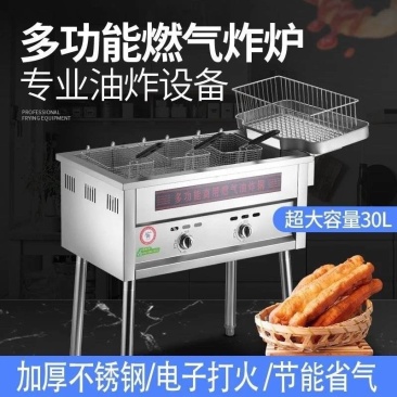 煤气款电子打火油条机炸油条燃气液化气摆摊商用早餐店油条专
